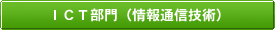 �h�b�s����i���ʐM�Z�p�j