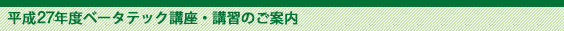 �u���E�u�K�̂��ē�