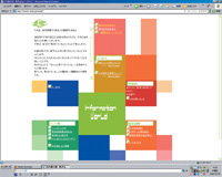 社員教育用Web掲示板
