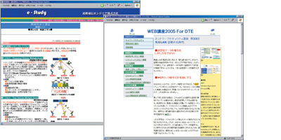 Web教育