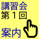 Wē